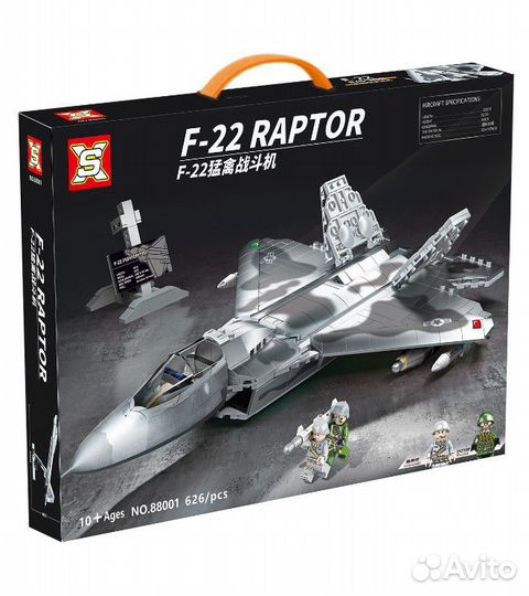 Конструктор Американский истребитель F-22 Raptor 6