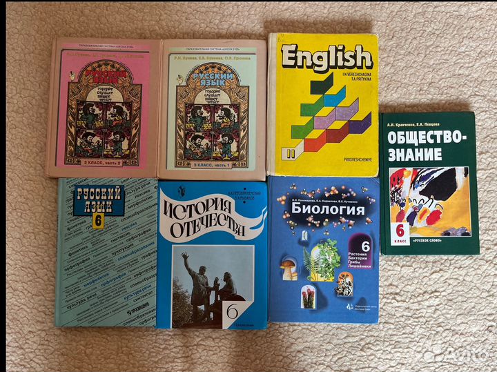 Учебники и решебники