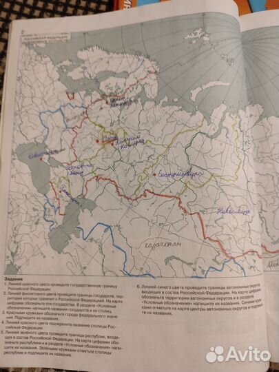 Атлас по географии аст-пресс