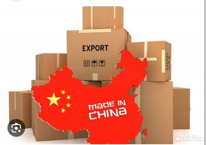 Выкуп товара с китая