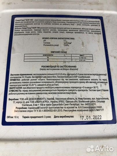 Удобрения Смарт Гроу