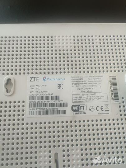 Роутер zte ростелеком