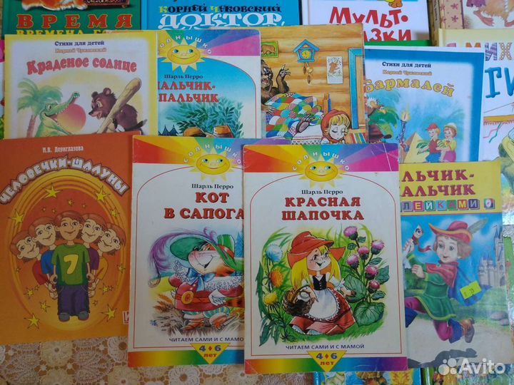 Детские книги
