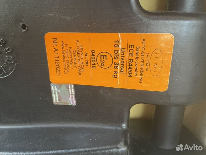 Автокресло бустер Heyner