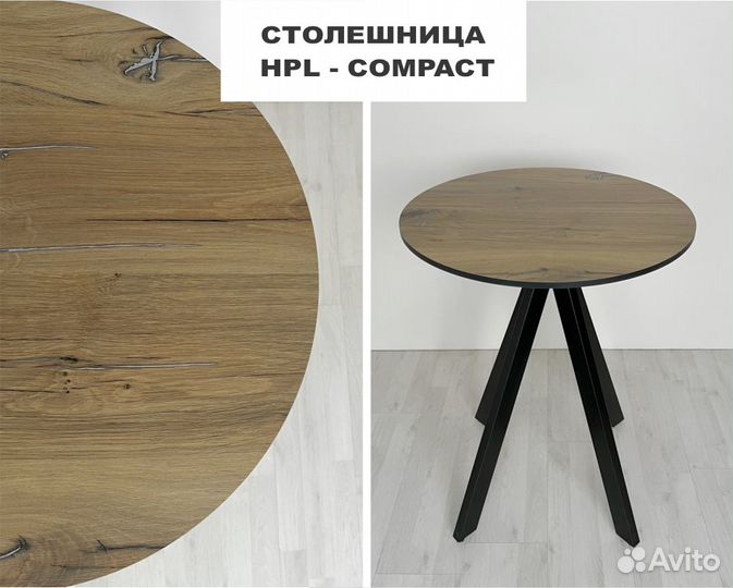 Столешница HPL Compact - Толщина 12 мм