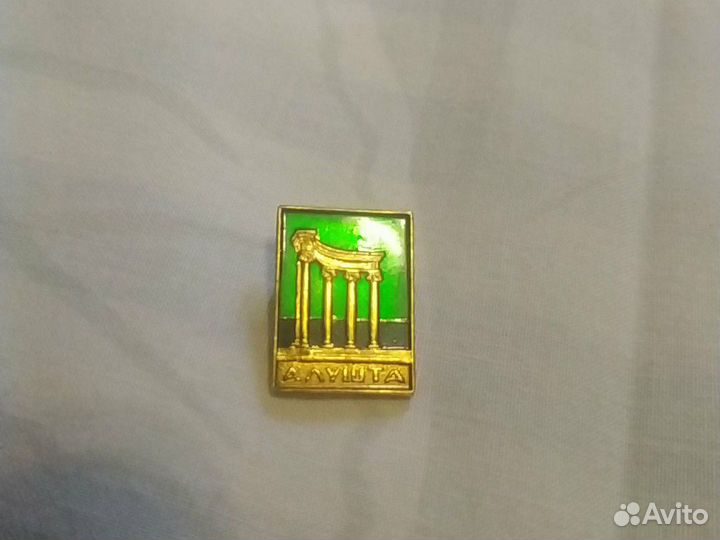 Значки производства СССР 70-е гг. Символы городов