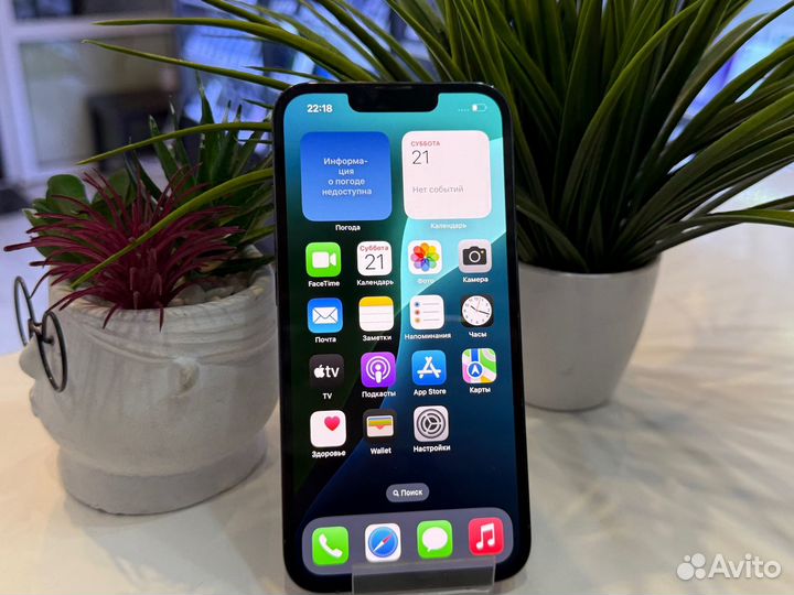 iPhone 13 Pro, 256 ГБ