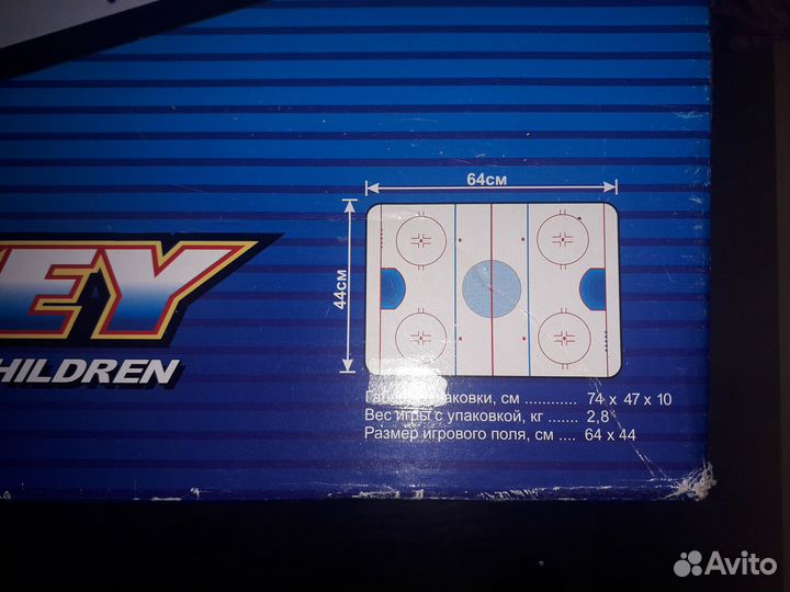 Настольный хоккей