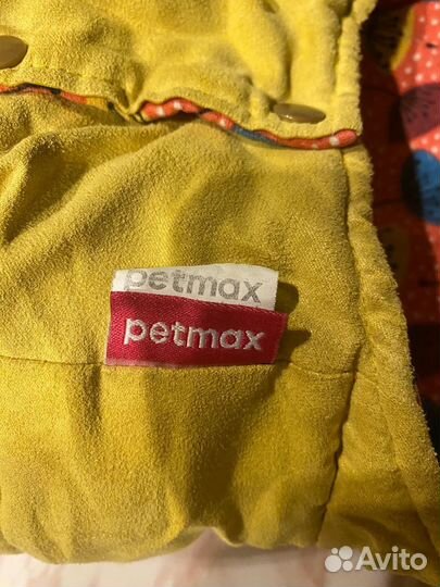 Курточка для собаки