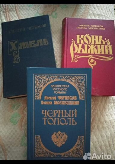 Книги