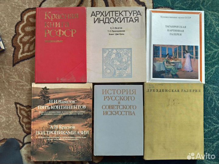 Книги
