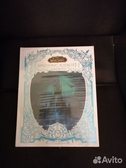 World of Warcraft: Exploring Azeroth: Northrend