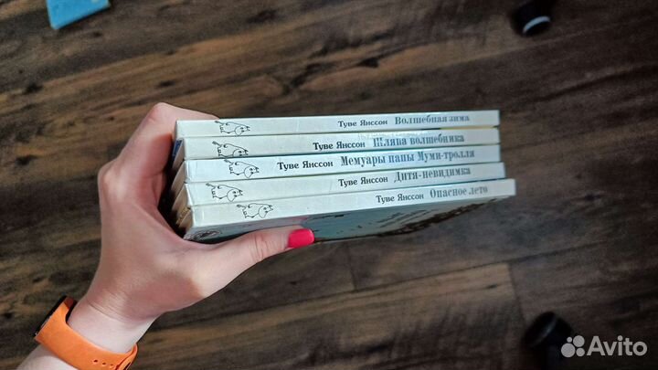 Муми-тролли книги 2 шт