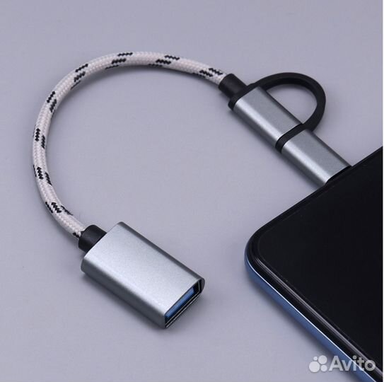 Адаптер переходник OTG Type-C Micro USB USB 3.0