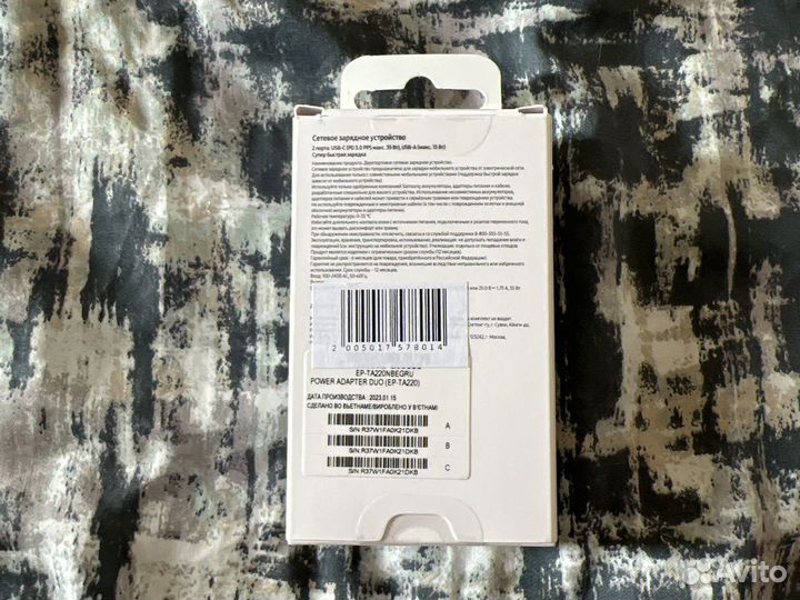 Зарядное устройство сетевое 2 порта