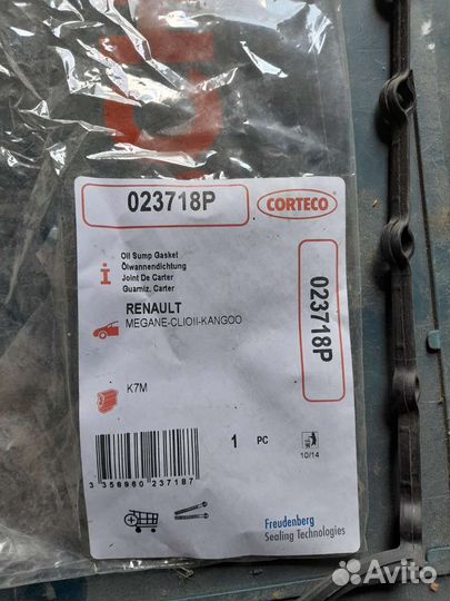 Прокладка гбц