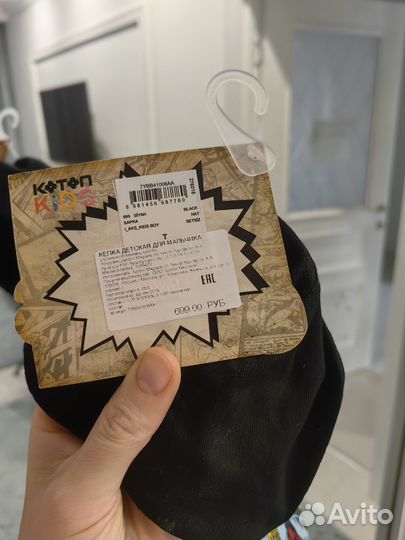 Кепка бейсболка для мальчика