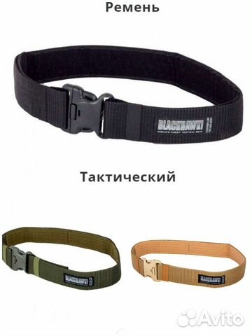 Ремень Blackhawk