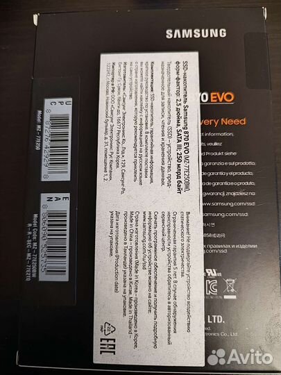 Samsung evo 870 250gb