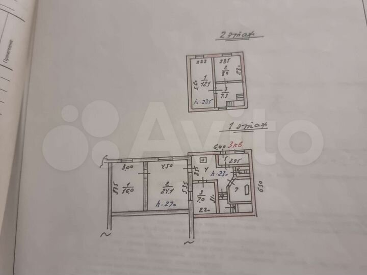 Дом 96,3 м² на участке 2 сот.