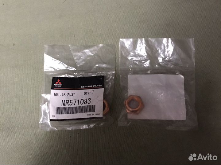 Запчасти глушителя Мицубиси