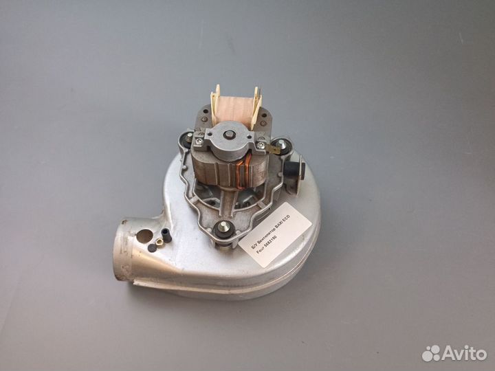 Вентилятор для котла Baxi Fourtech Main Four/Digit