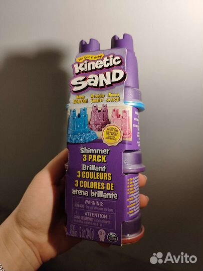 Набор для лепки, космический кинетический песок