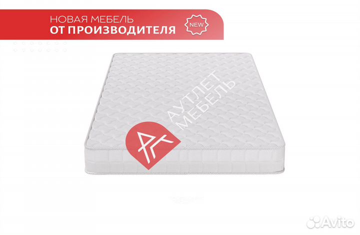 Матрас 120х200