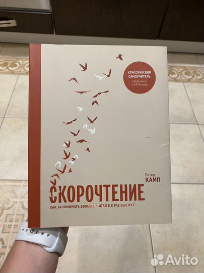 Книга 