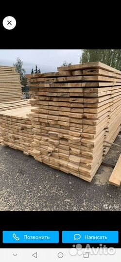 Пиломатериал