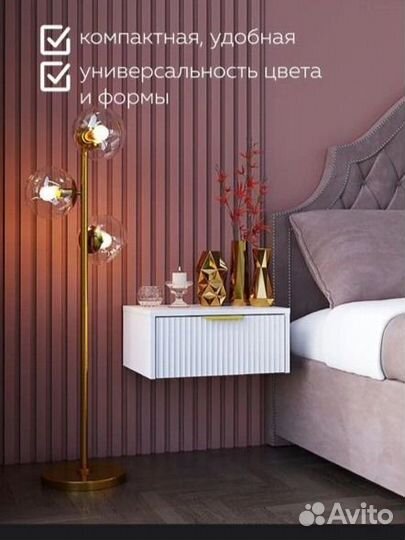 Подвесная тумба
