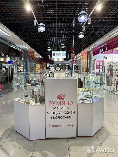 Продам магазин косметики