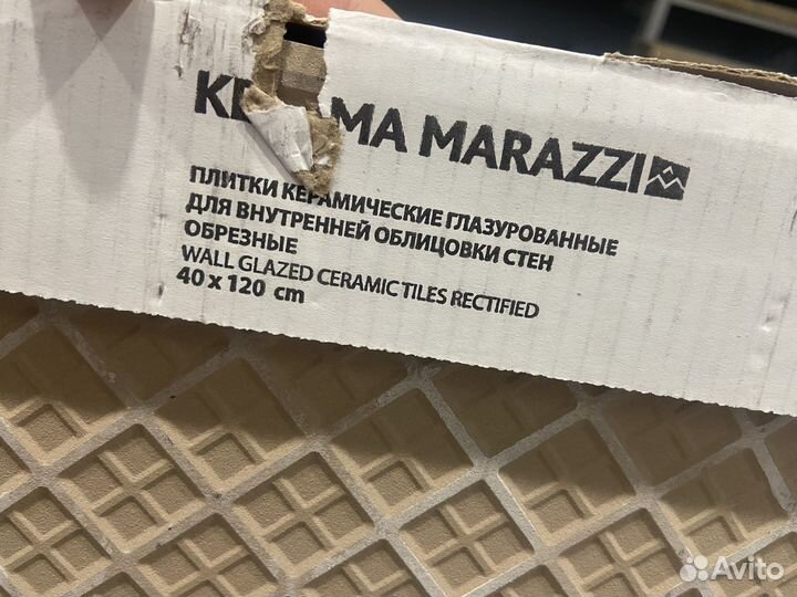 Плитка Kerama marazzi белая 3.84м2 (8шт, 40x120)