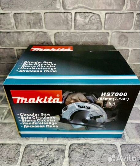 Дисковая пила makita