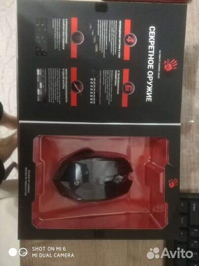 Игровая мышь