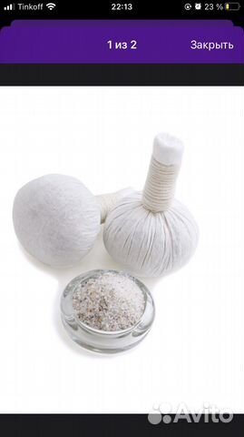 Травяные мешочки для массажа