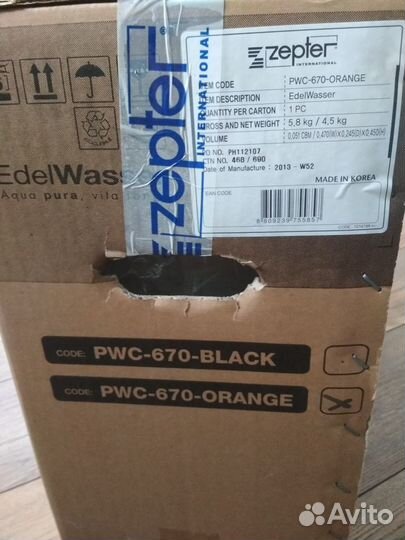 Настольный фильтр Zepter PWC-670 новый, Обмен