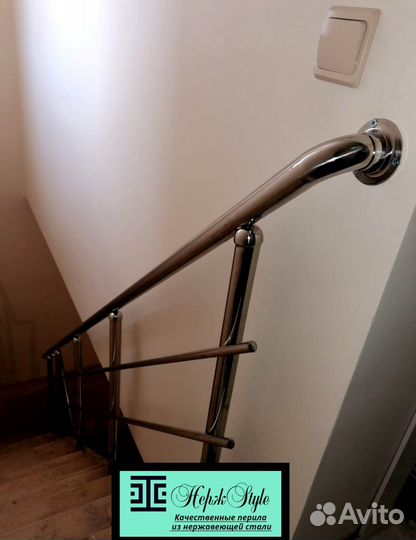 Поручень из нержавеющей стали