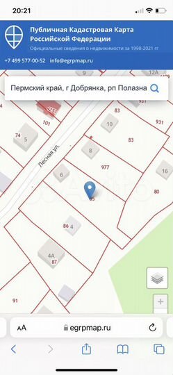 Участок 15 сот. (ИЖС)