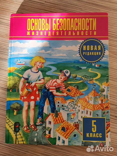 Учебник информатики 5 кл