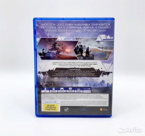 Диск Sony Playstation 4 Horizon Zero Dawn