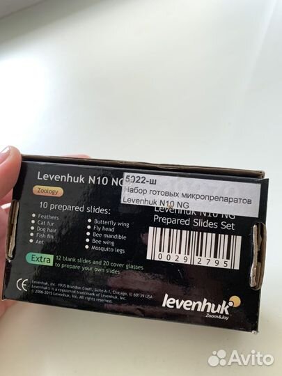 Набор готовых микропрепаратов levinhuk