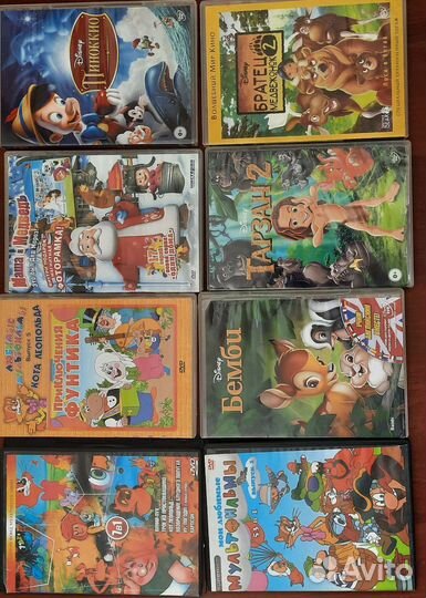 Dvd диски мультфильмы