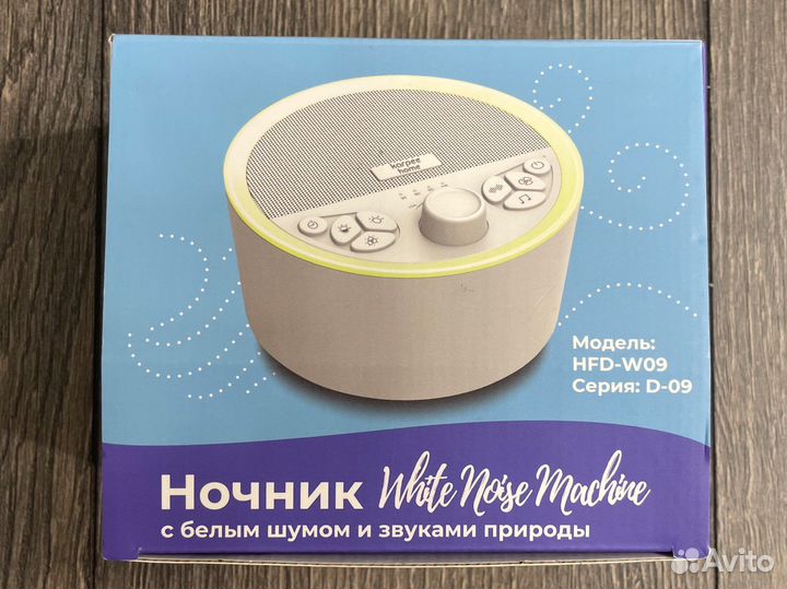 Ночник детский