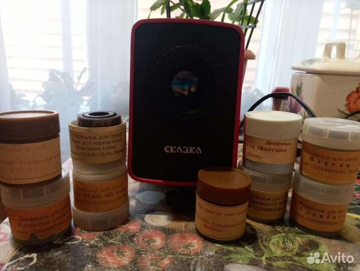 Кинопроектор СССР