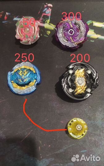 Волчки бейблейд Beyblade