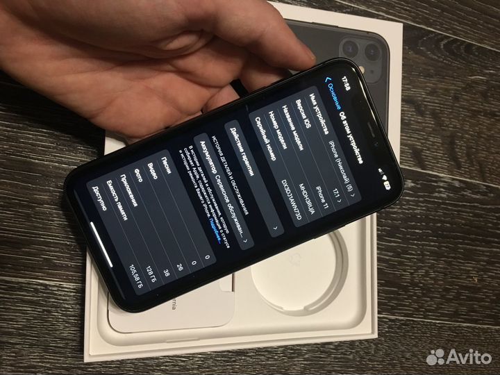iPhone 11, 128 ГБ