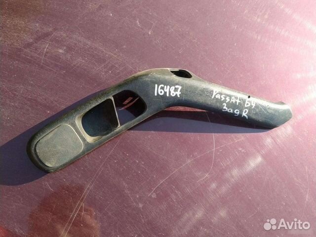 Ручка двери задняя правая Volkswagen Passat B4