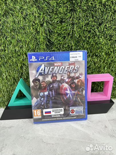 Marvel avengers PS4