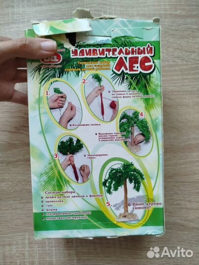 Набор для творчества